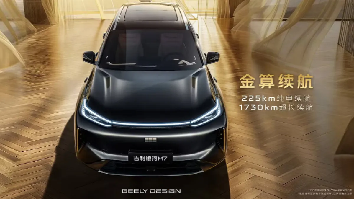 갤럭시 M7 / 지리자동차