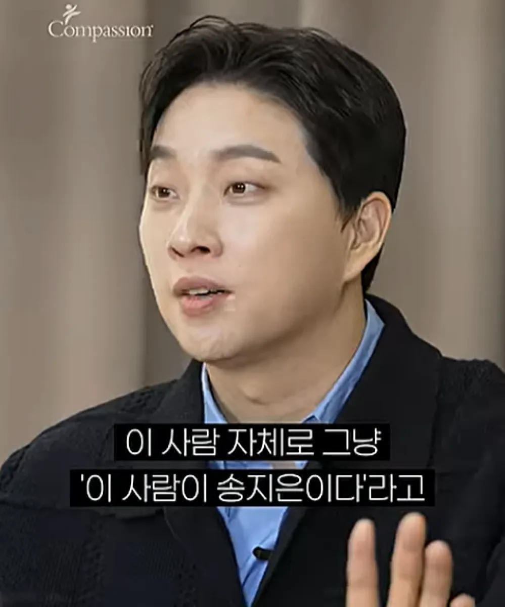 유튜버 박위가 아내인 아이돌 그룹 ‘시크릿’ 출신 송지은과의 결혼 생활 중 느낀 애틋한 속마음을 고백했다. 유튜브 채널 ‘컴패션’ 캡처