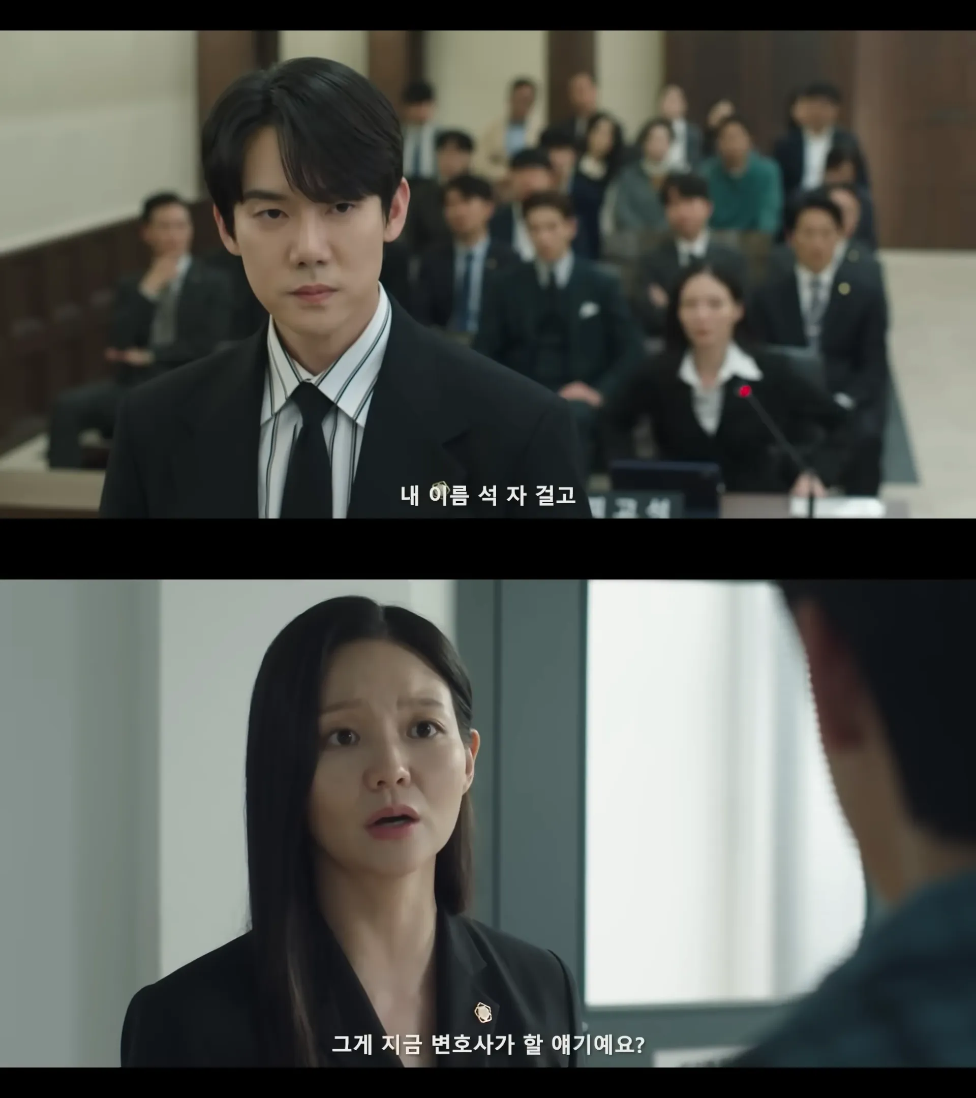 SBS ‘신이랑 법률사무소’ 스페셜 티저 영상 갈무리