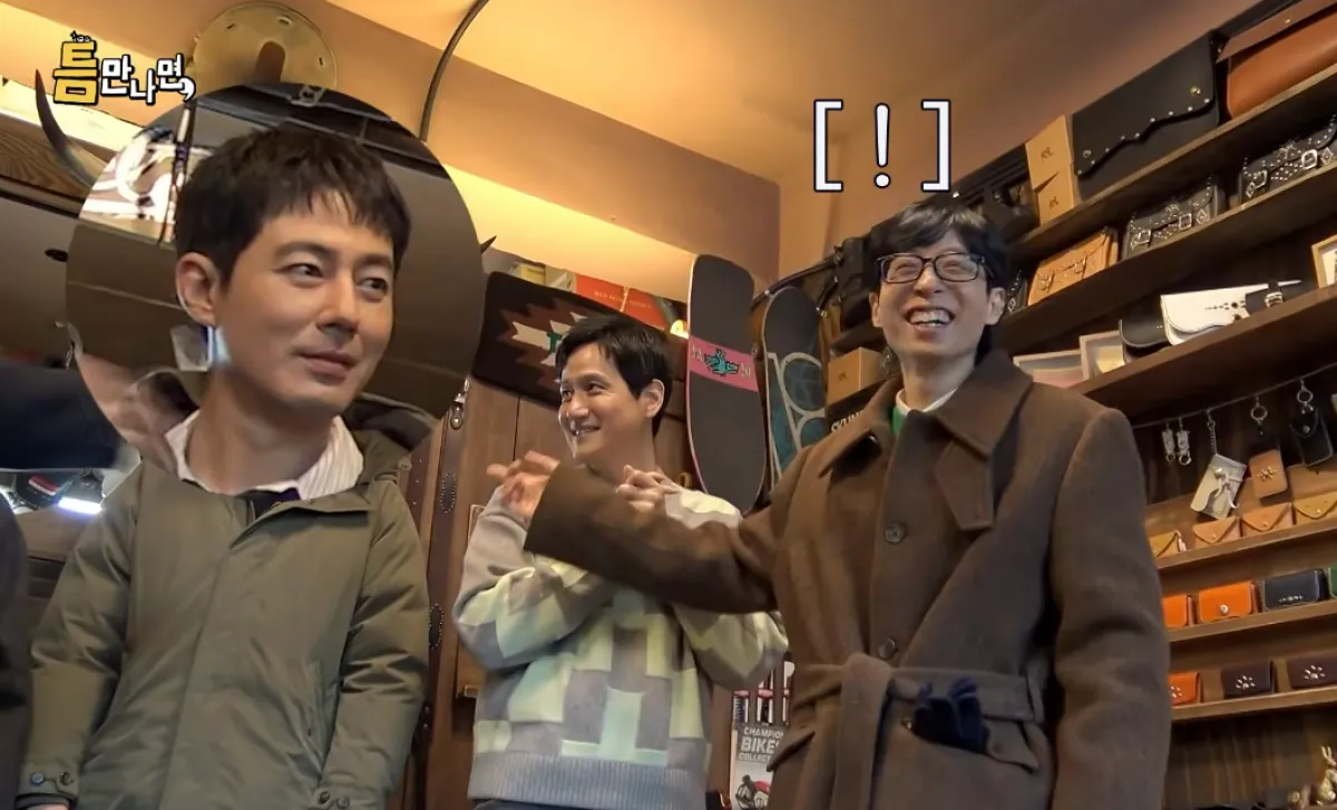 SBS ‘틈만 나면, 시즌4’ 방송화면