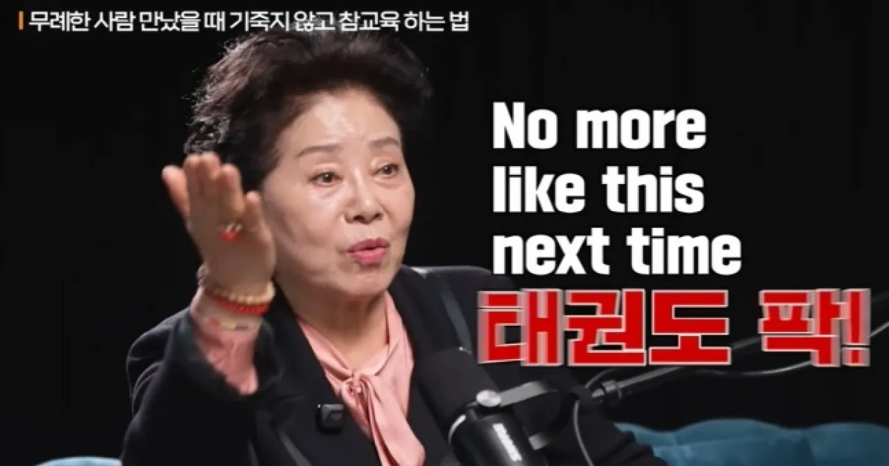 배우 선우용여가 1980년대 초 미국에서 생활할 당시 인종차별을 겪었다고 고백했다. 유튜브 채널 ‘지식인사이드’