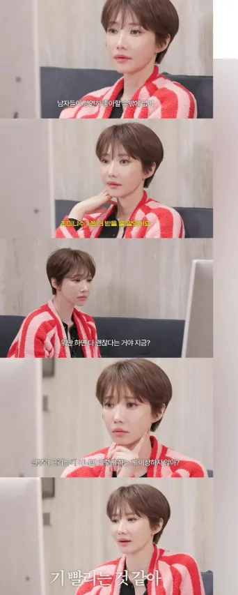 고준희 / 사진 = 유튜브 ‘고준희 GO’