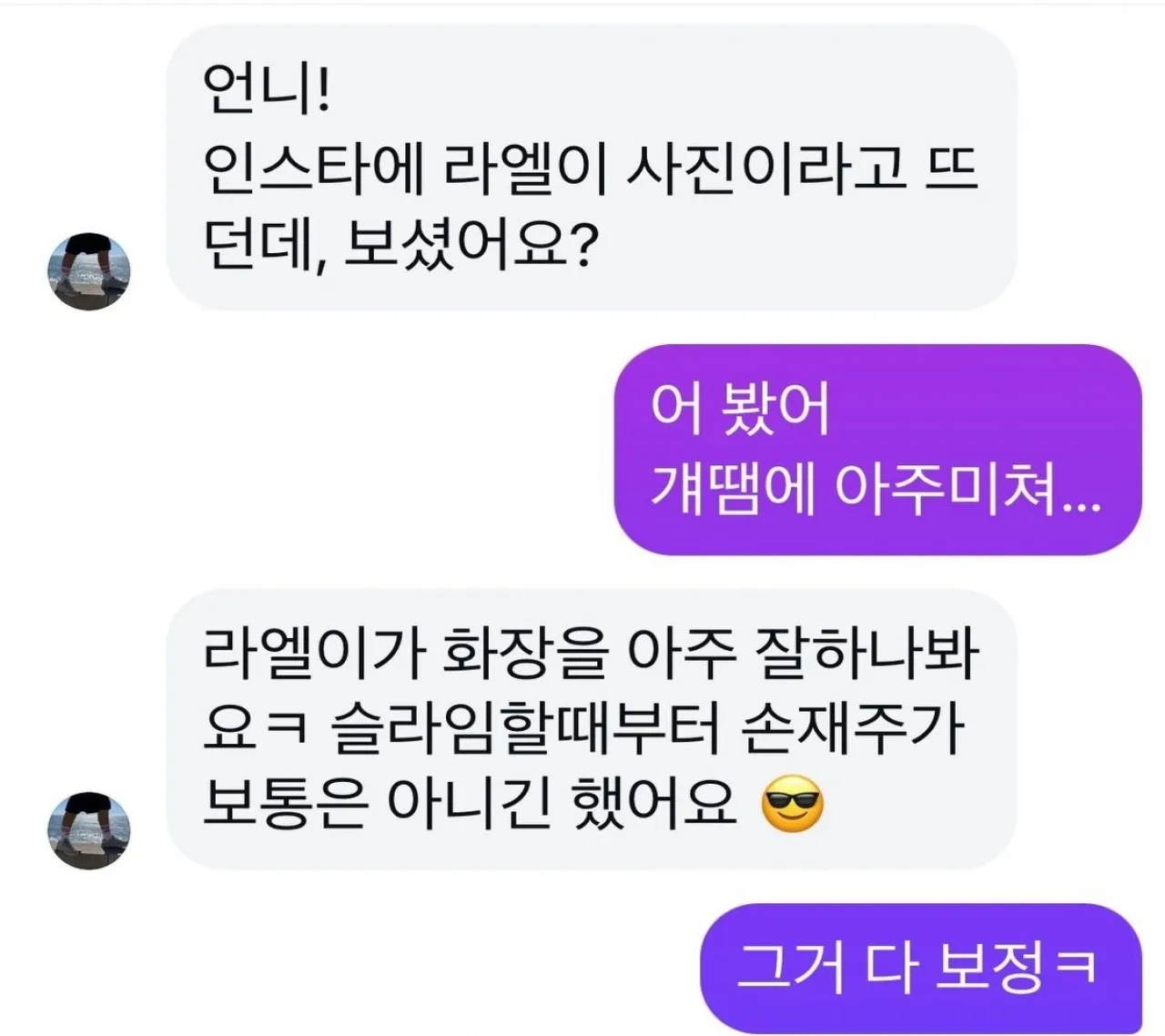 홍진경 인스타그램