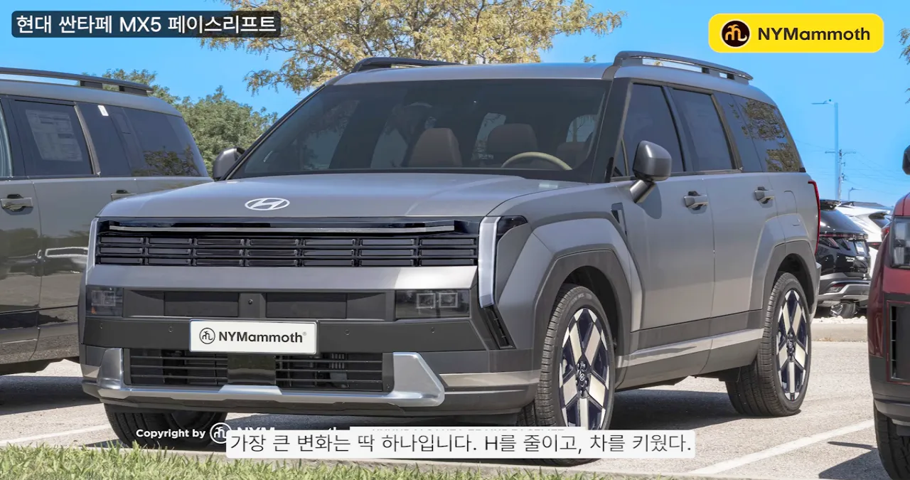 싼타페 페이스리프트 예상도 / 유튜브 ‘뉴욕맘모스 NYMammoth’