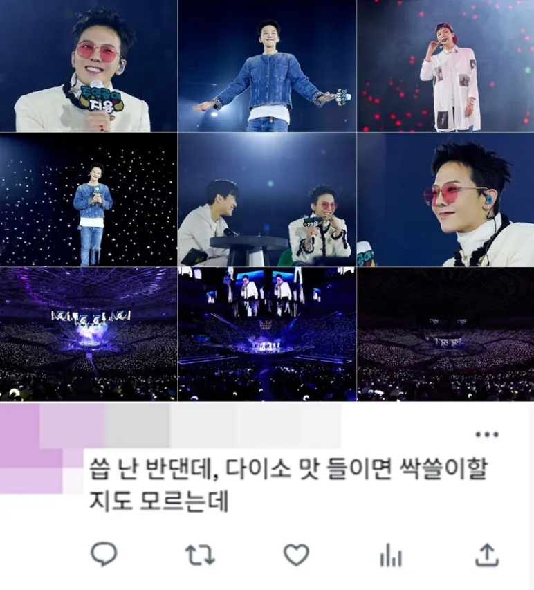 사진 =X(옛 트위터)