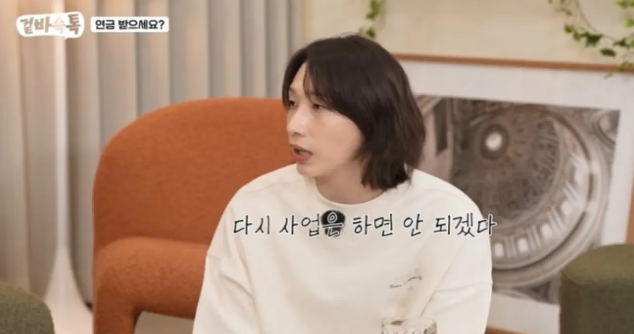 ‘배구 여제’ 김연경이 과거 자신의 이름을 건 스포츠 아카데미를 운영했으나 실패한 사실을 털어놨다. 유튜브 채널 ‘식빵언니 김연경’