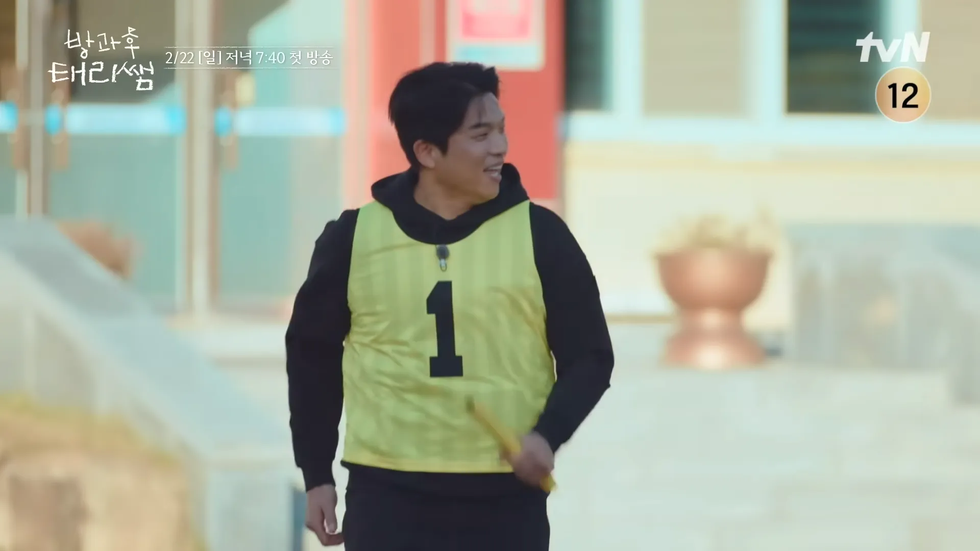 tvN ‘방과후 태리쌤’ 하이라이트 영상