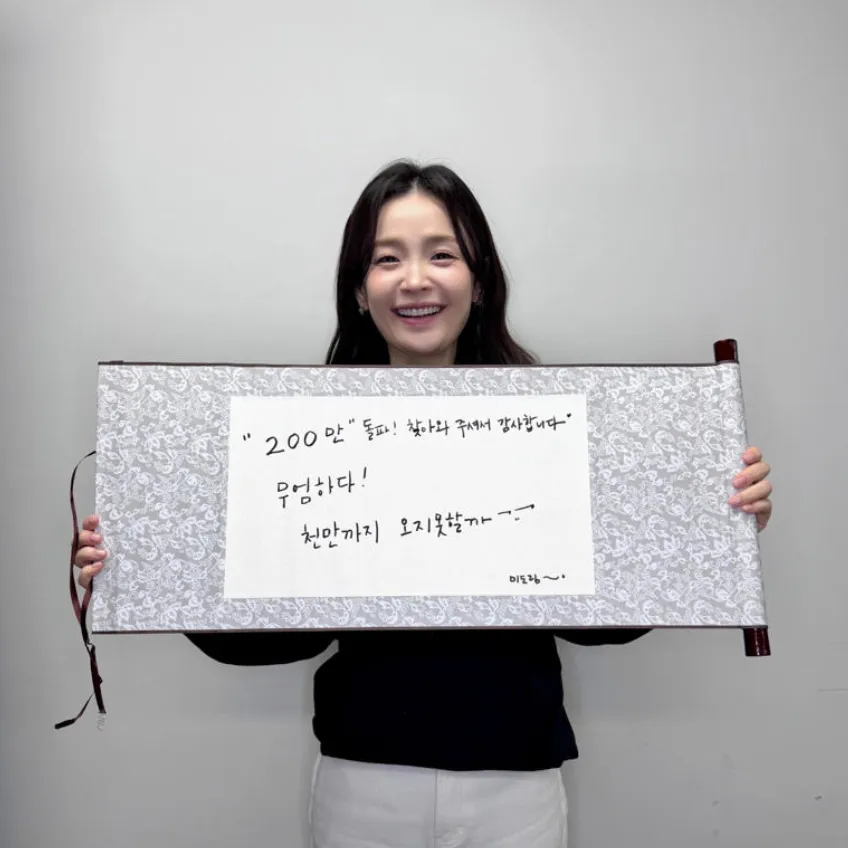 사진 = ㈜쇼박스 제공