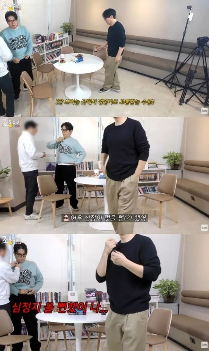 유튜브 ‘조동아리’ 김수용