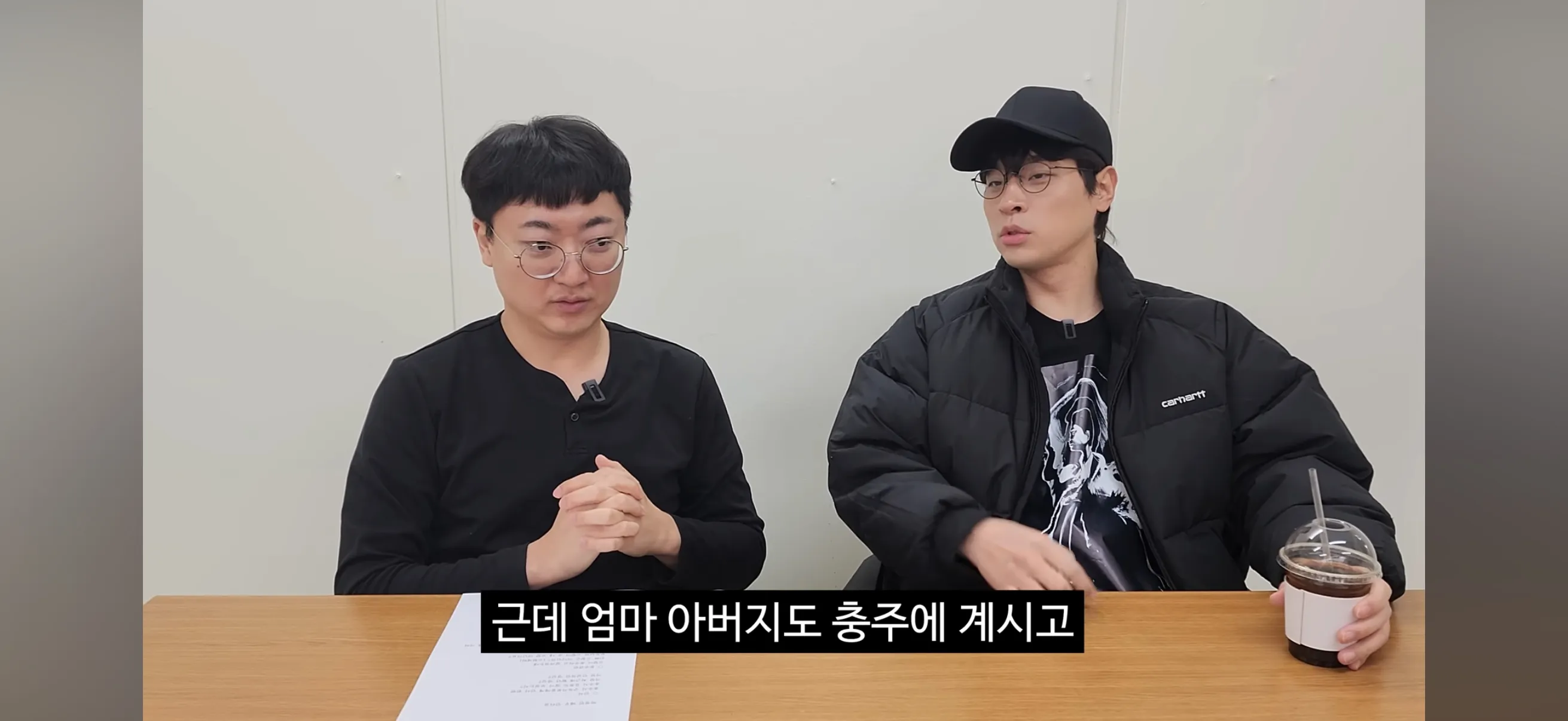 충TV에 출연한 배우 박정민(오른쪽). 충주시 제공.