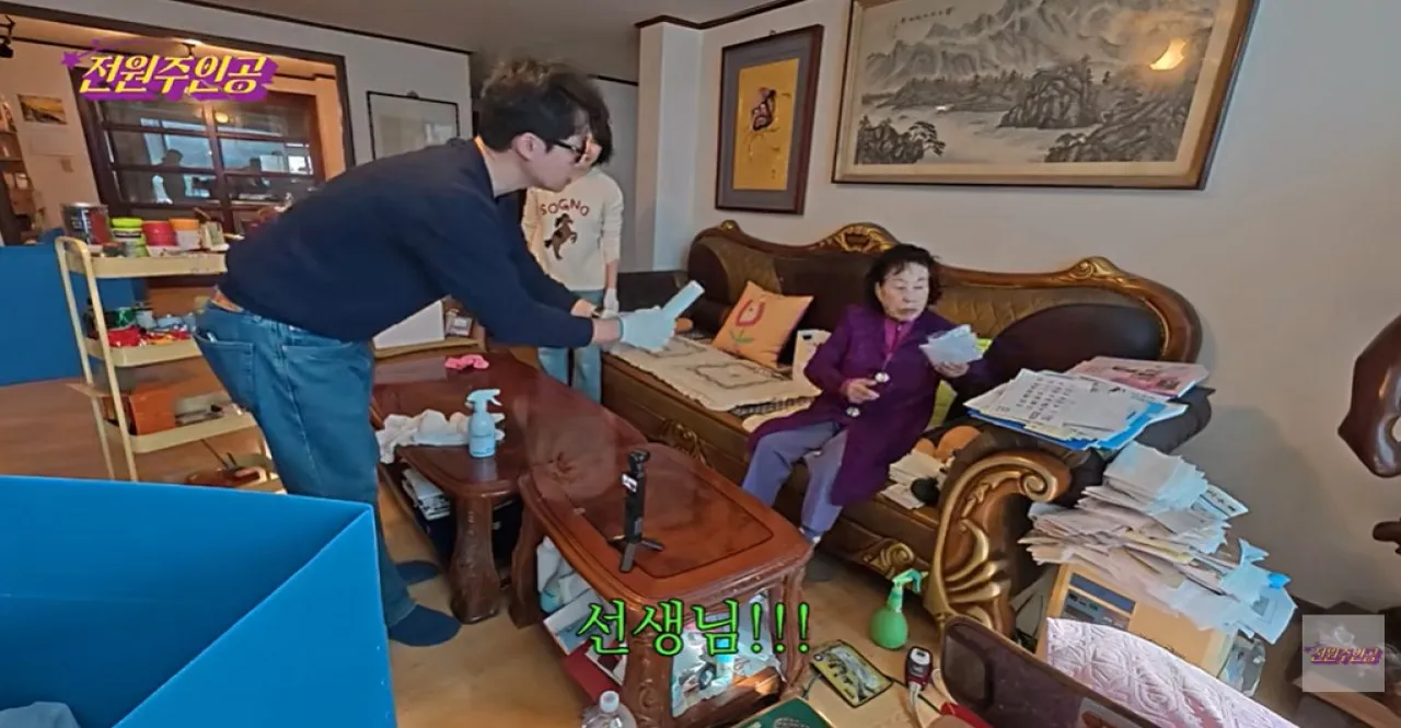 사진=유튜브 ‘전원주인공’ 캡처