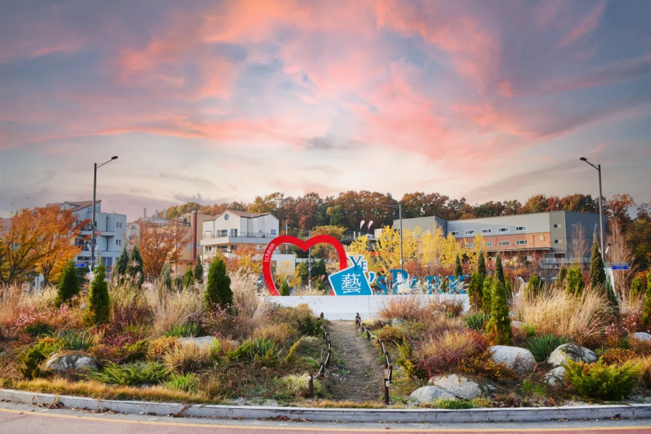 사진=이천 예스파크