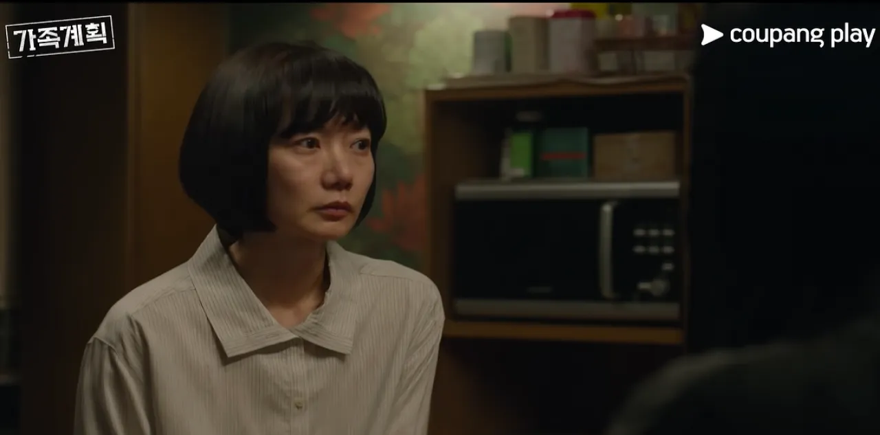 배우 배두나. 쿠팡플레이 오리지널 ‘가족계획’ 예고편 캡처