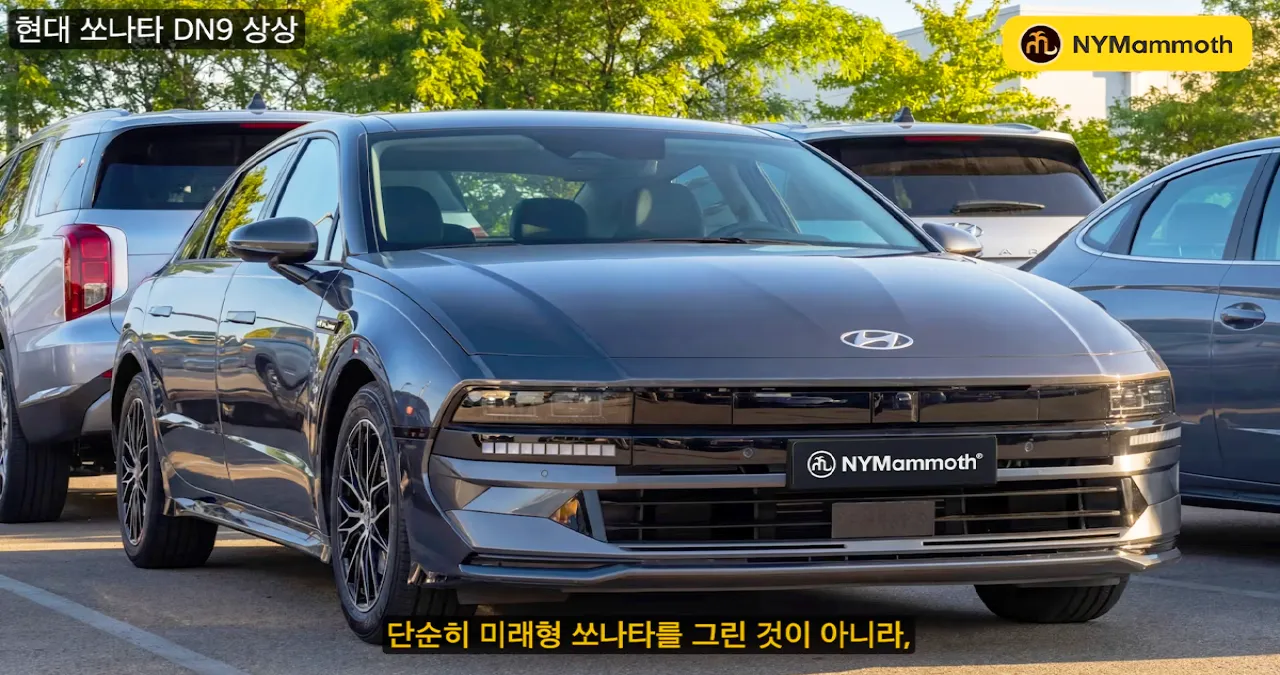 쏘나타 풀체인지 예상도 / 유튜브 ‘뉴욕맘모스 NYMammoth’