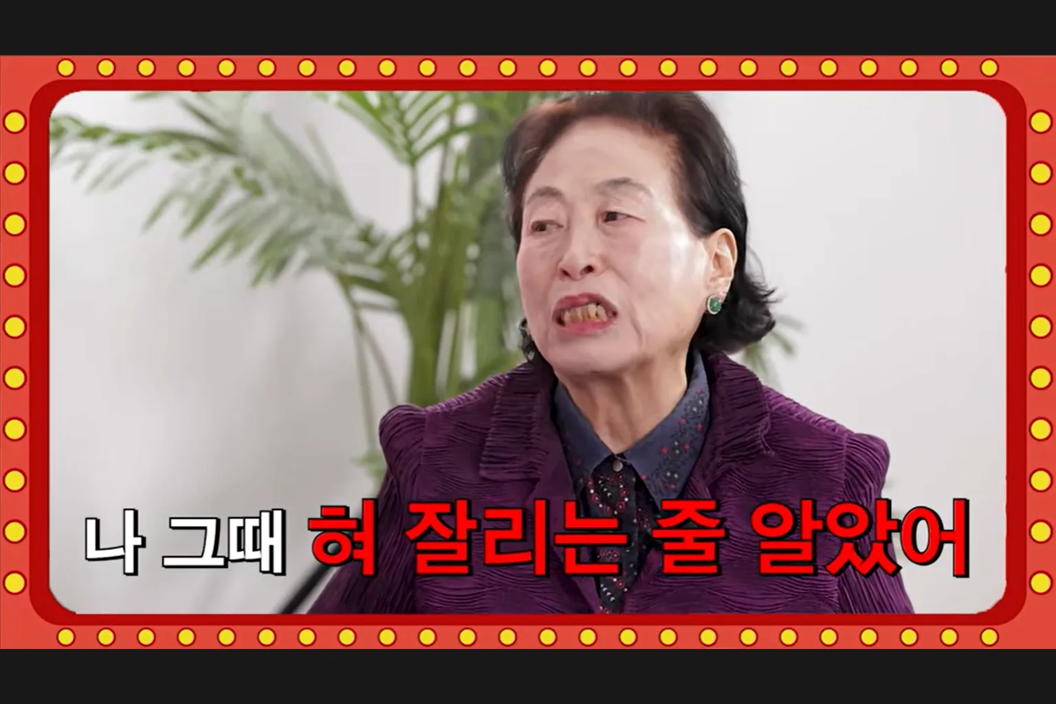 사진 = 유튜브 ‘영구TV’ 화면 캡처