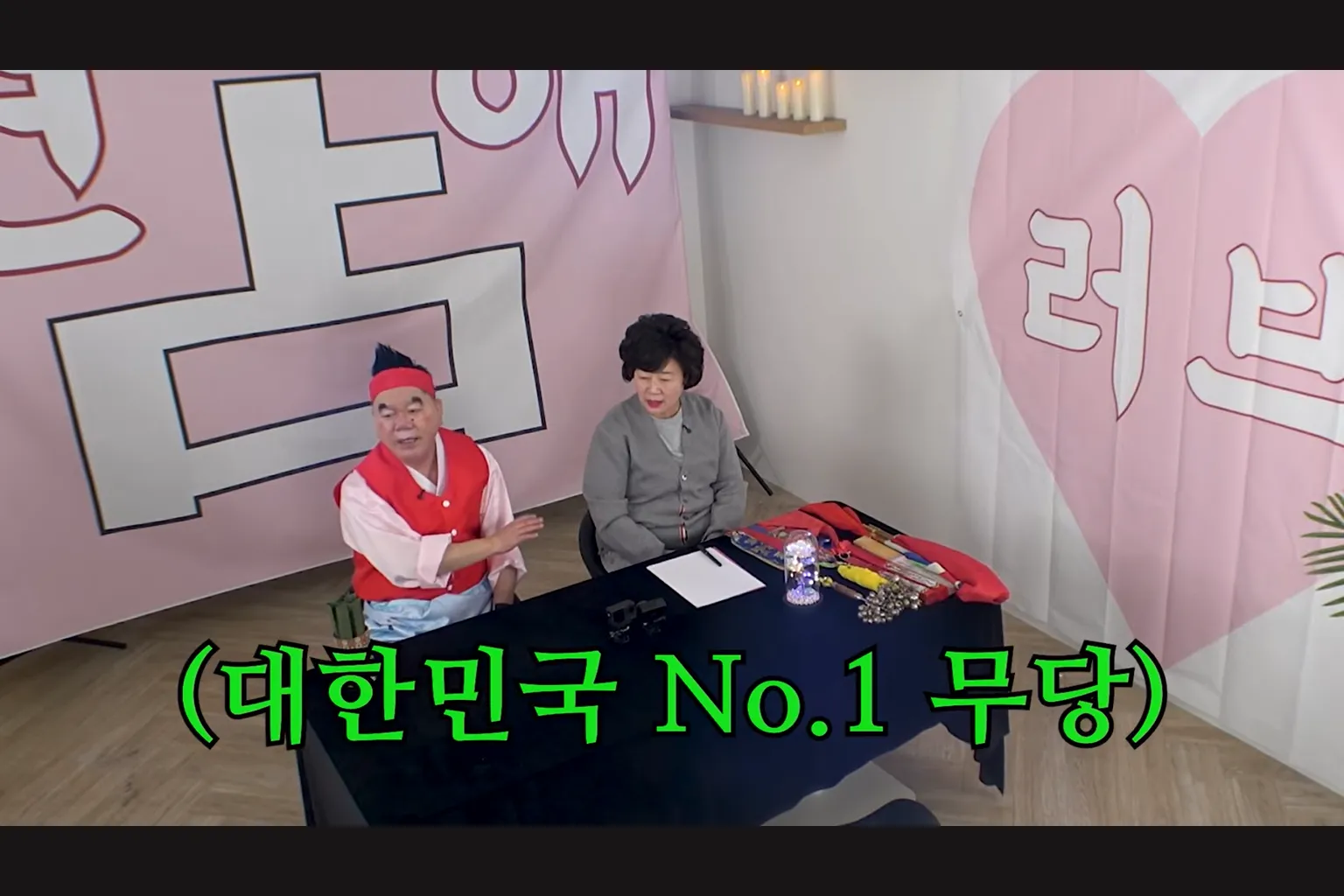 사진 = 유튜브 ‘영구TV’ 화면 캡처