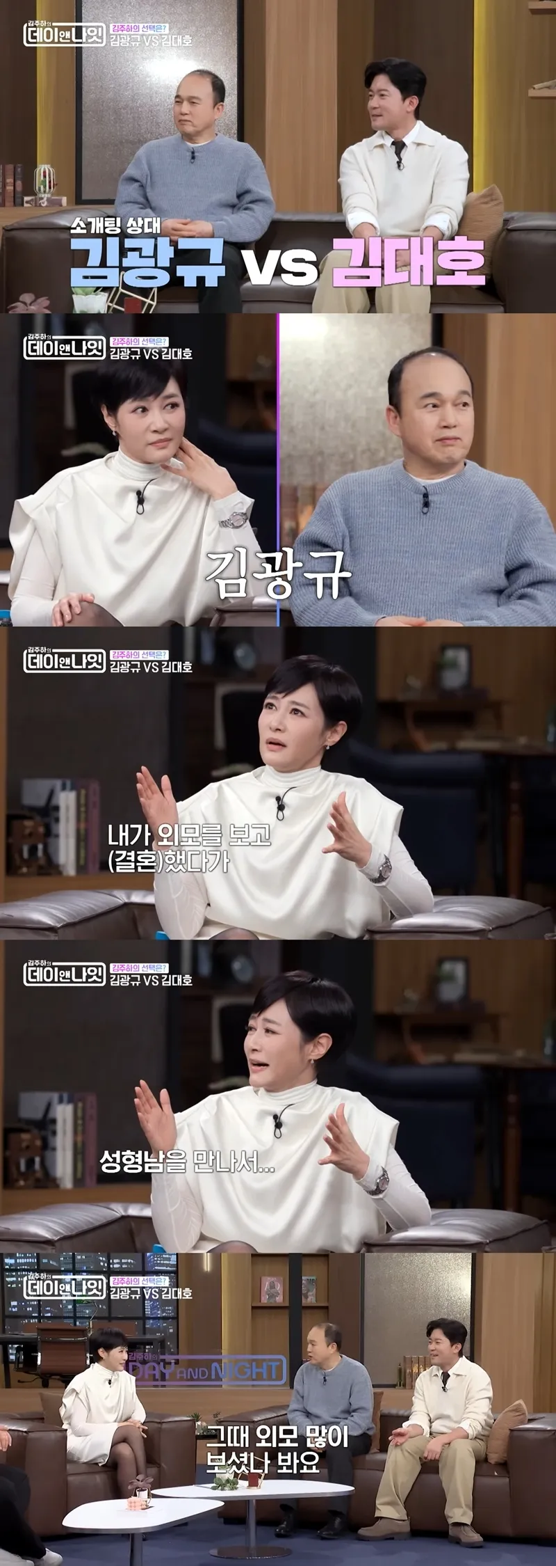 MBN ‘김주하의 데이앤나잇’