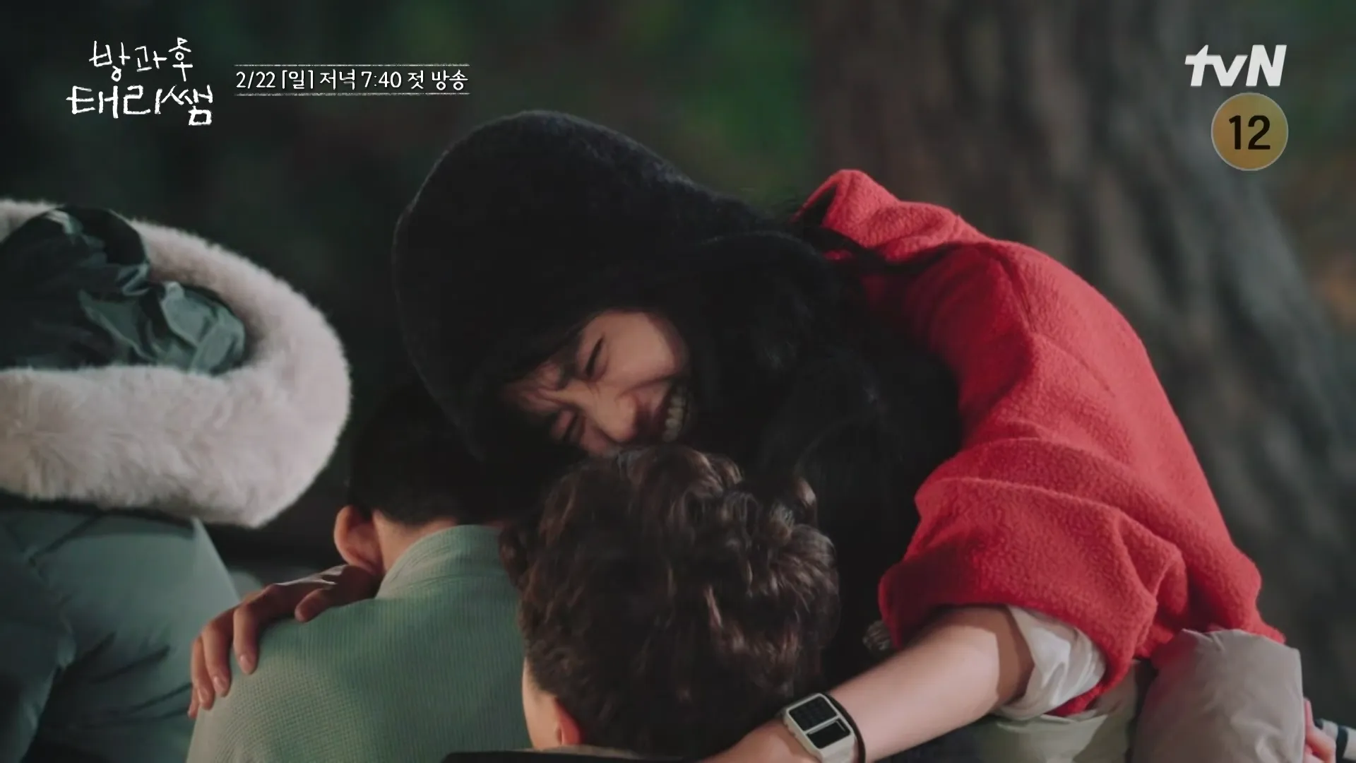 tvN ‘방과후 태리쌤’ 예고편