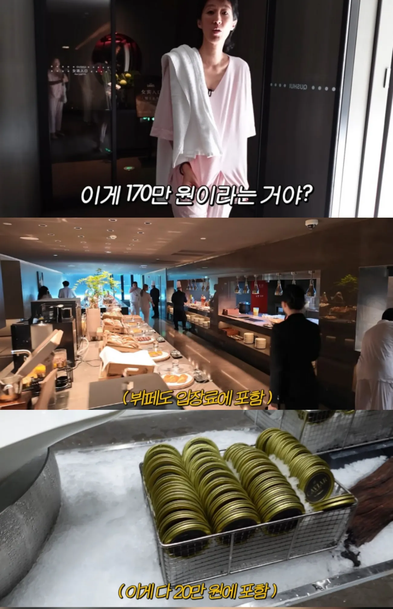 사진=홍진경 유튜브