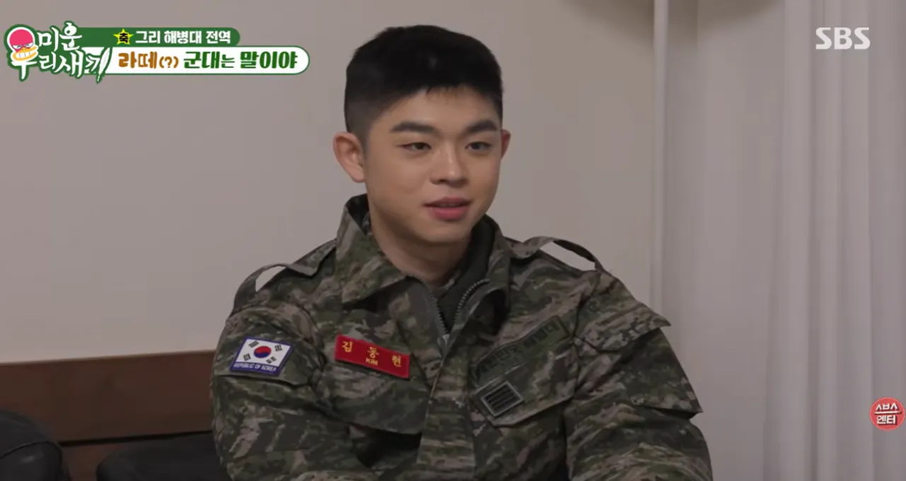 SBS 예능 프로그램 ‘미운 우리 새끼’ 방송화면