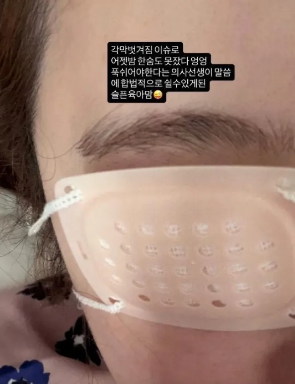 사진 = 황보라 인스타그램