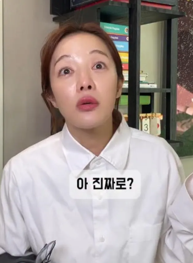 사진 = 황보라 인스타그램