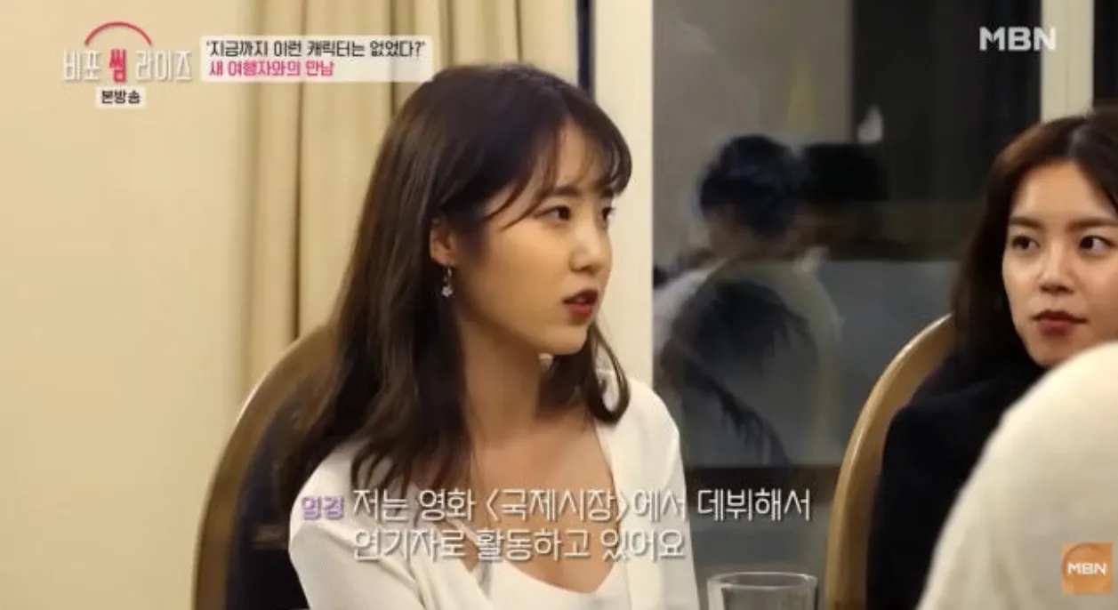 사진 = ‘비포 썸 라이즈’ 캡처