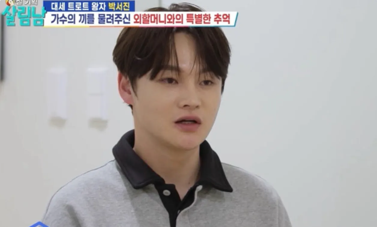 사진 = KBS 2TV ‘살림하는 남자들 시즌2’ 화면 캡처