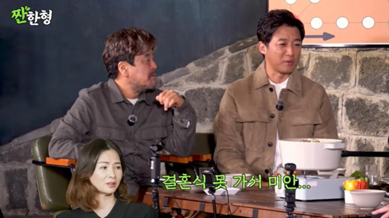 사진 = 유튜브 ‘짠한형’ 화면 캡처