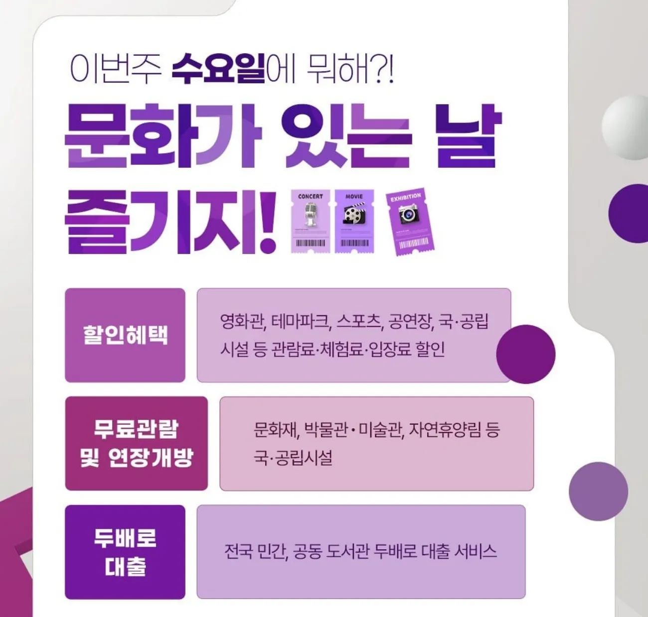 사진=온라인 커뮤니티