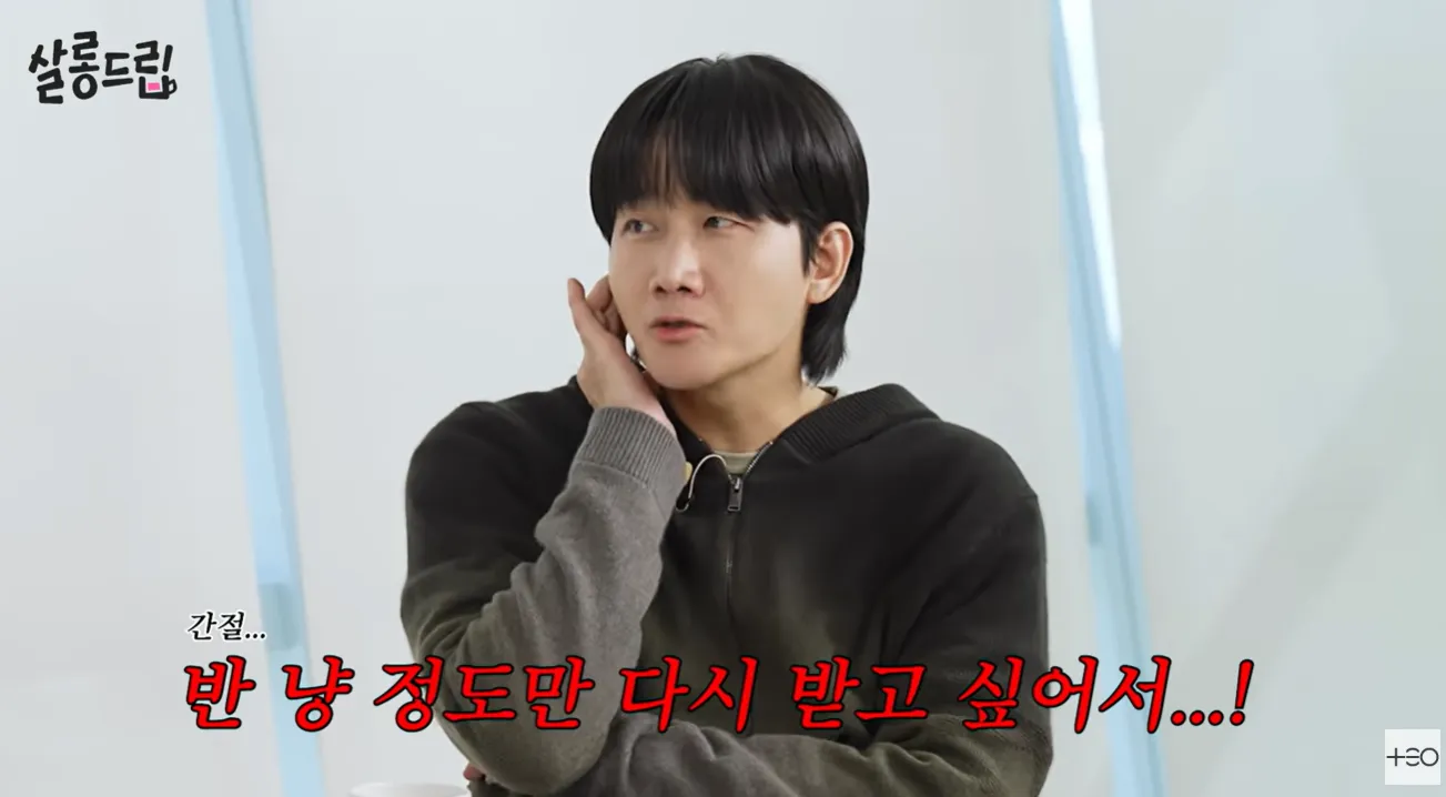 유튜브 채널 ‘테오(TEO)’의 웹예능 ‘살롱드립’