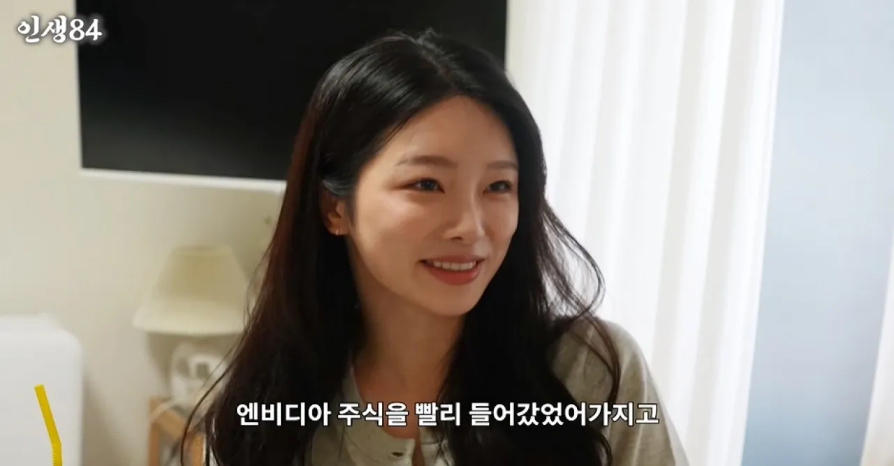 사진=유튜브 ‘인생84’ 캡처