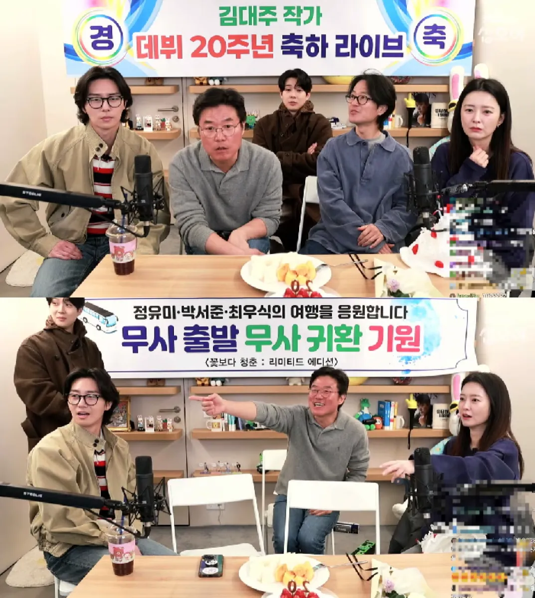 유튜브 채널 ‘채널 십오야’ 캡처