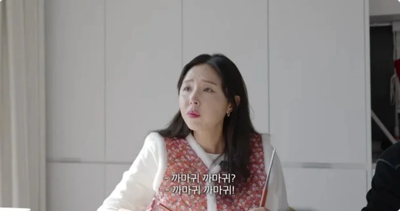 유튜브 ‘어떠신지’ 캡처