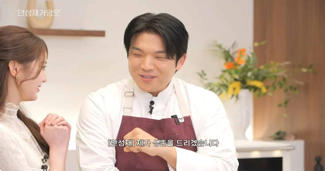 사진=유튜브 ‘셰프 안성재’ 캡처