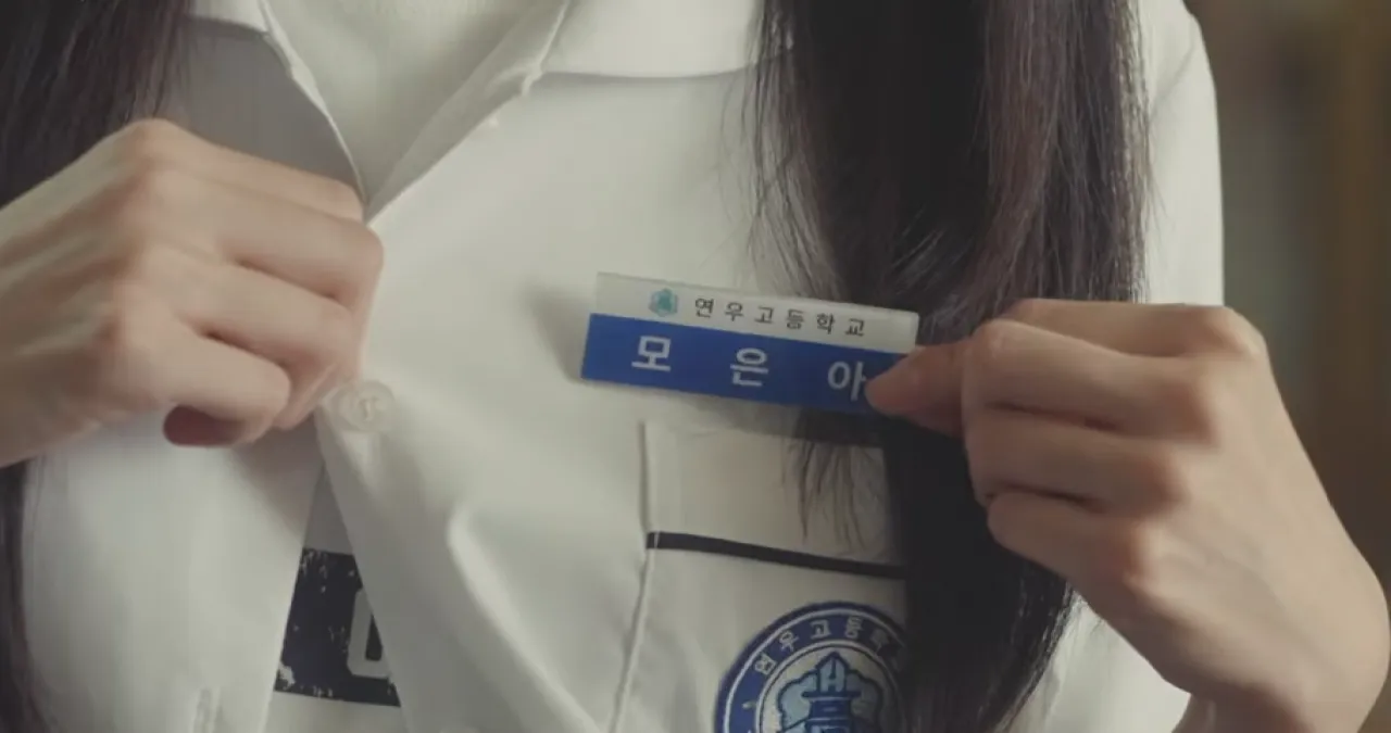 JTBC ‘샤이닝’ 예고편