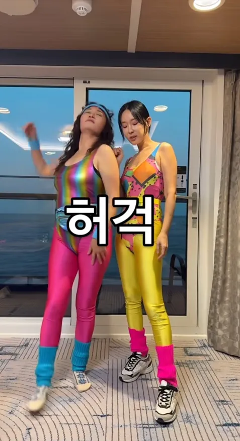 사진 = 유튜브 ‘밉지 않은 관종언니’ 캡처