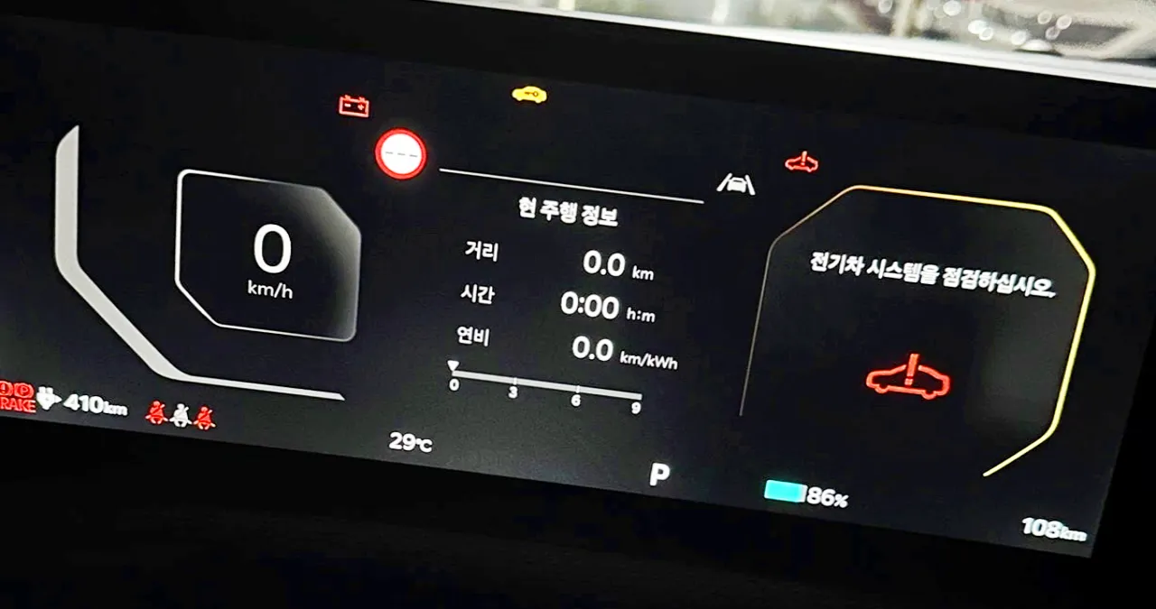 ICCU 오류 / 헤이딜러