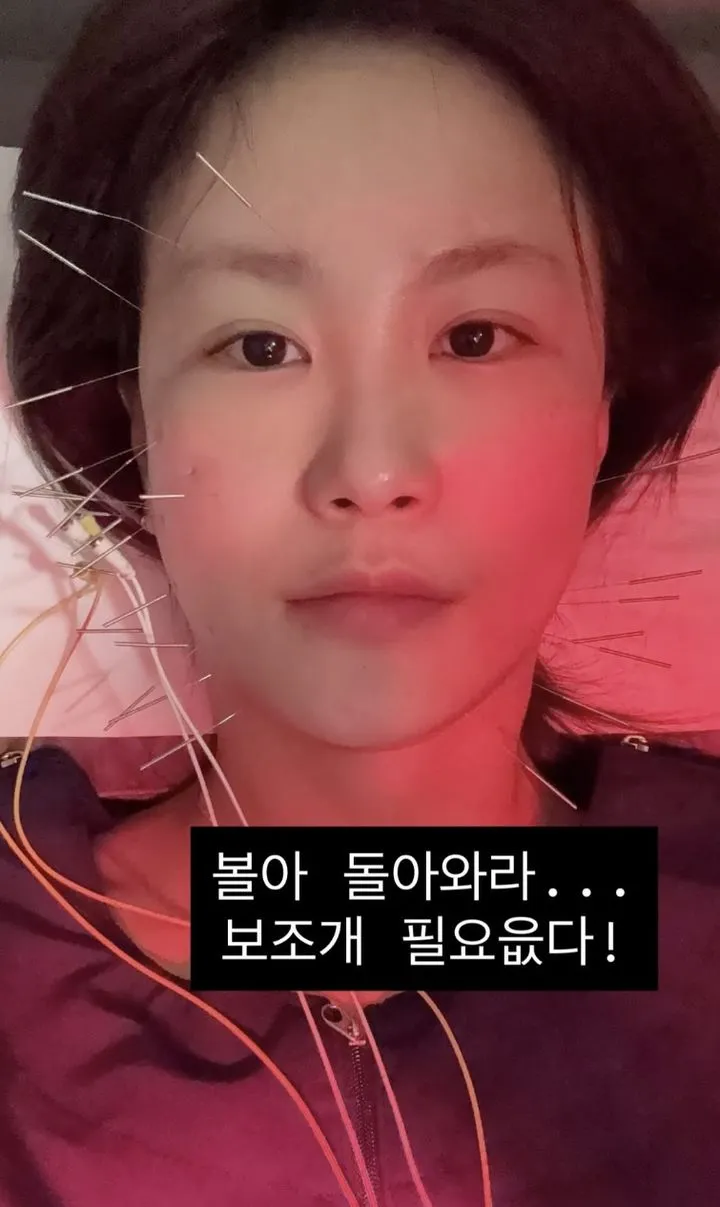 사진 = 김지민 인스타그램 캡처