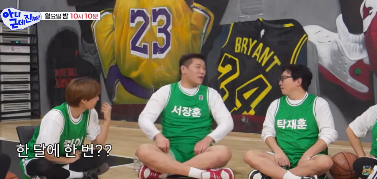 SBS TV 예능 프로그램 ‘아니 근데 진짜!’ 방송화면