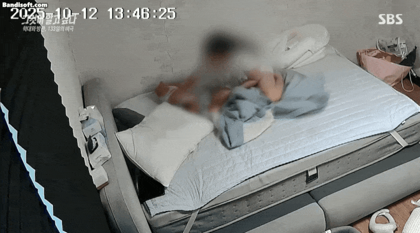 사진=그것이 알고싶다