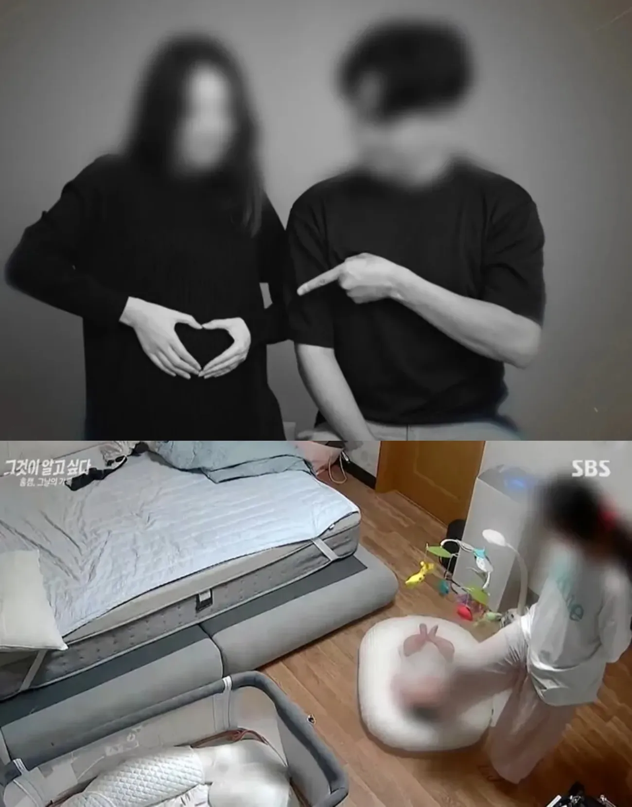 사진=온라인커뮤니티, 그것이알고싶다