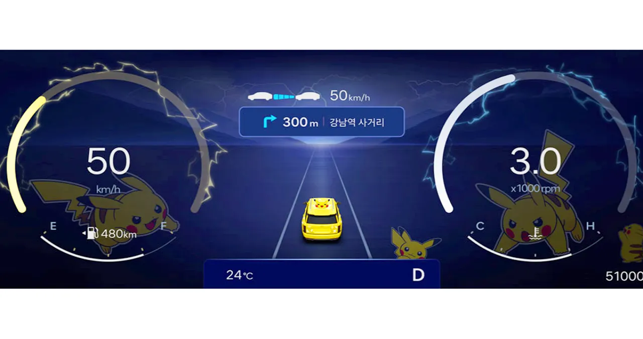 현대차 포켓몬 디스플레이 테마 / 현대자동차