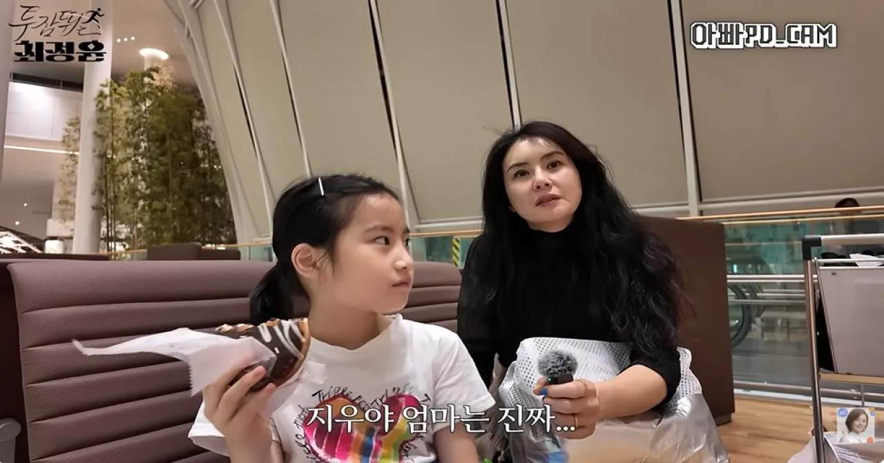 사진=유튜브 ‘투잡뛰는 최정윤’ 캡처