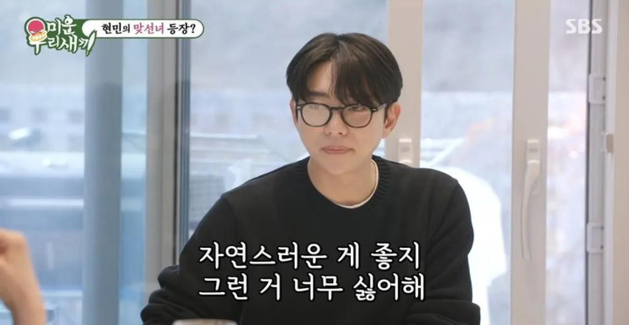 사진=SBS ‘미운 우리 새끼’ 캡처