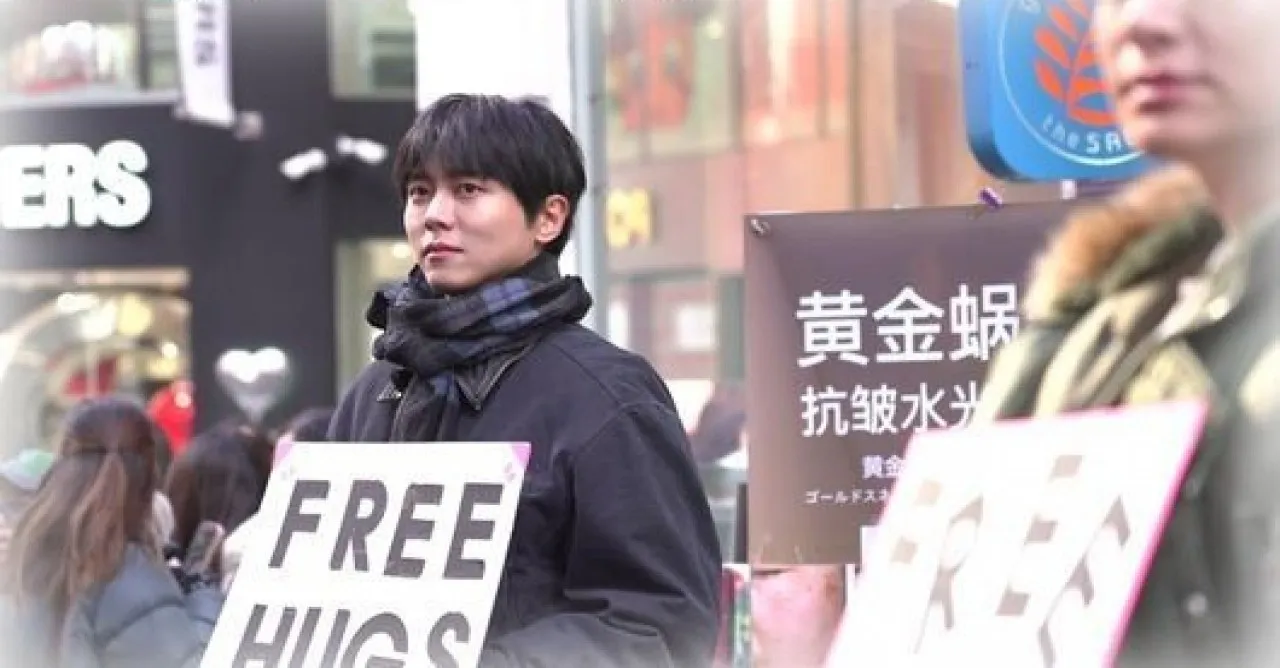 사진=MBC ‘구해줘! 홈즈’