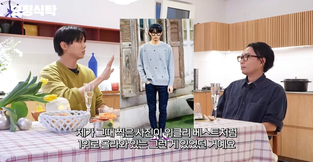 사진=유튜브 ‘요정재형’ 캡처