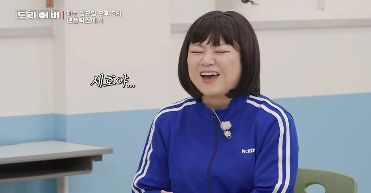 사진=넷플릭스 예능 ‘도라이버’