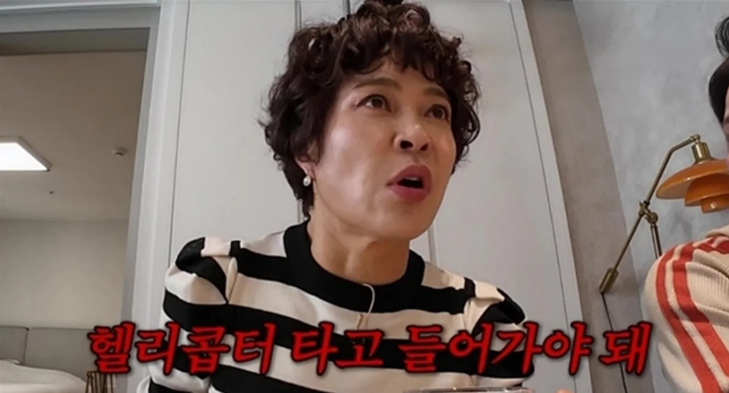 유튜브 ‘신여성’ 캡처