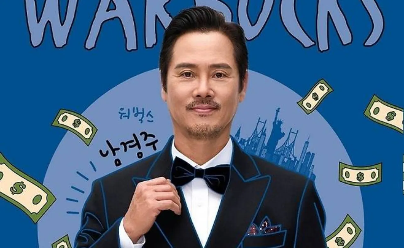 사진=뮤지컬 포스터